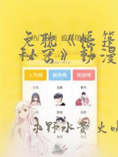 道具play po文link