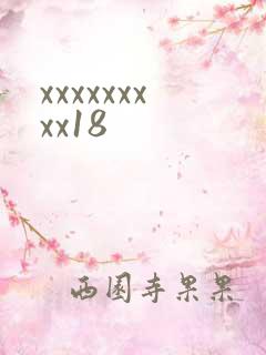 xxxxxxxxx18