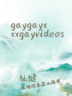 gaygayxxxgayvideos