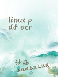 linux pdf ocr