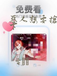 python setdefaultlink