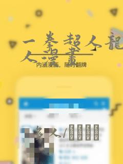 japanesemassage免费阅读