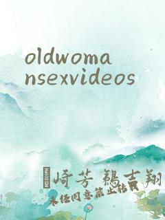 oldwomansexvideos