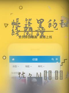 python *args, **kwargs