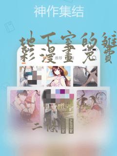 python argparse.argumentparser免费阅读