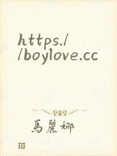 https.//boylove.cc