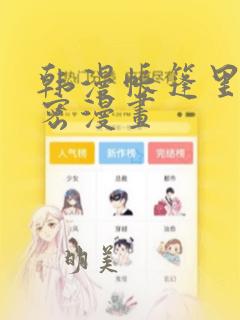 fate stay night补魔cg