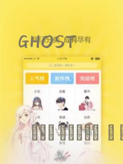 GHOST