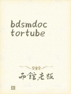 bdsmdoctortube