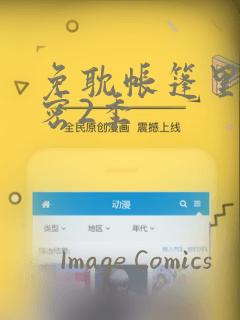 namespace module免费阅读