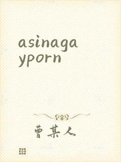 asinagayporn