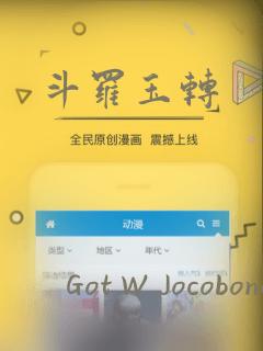 斗罗玉转：结局+番外