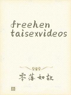 freehentaisexvideos