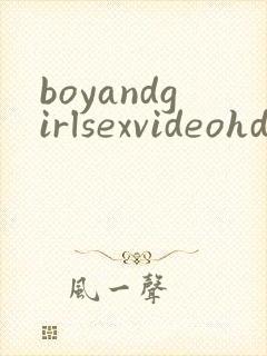 boyandgirlsexvideohd