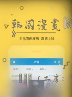 韩国漫画《缠绕》：结局+番外