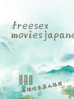 freesexmoviesjapanesemature