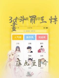 python interp1d免费阅读