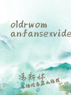 oldrwomanfansexvideos
