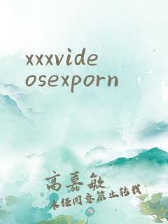 xxxvideosexporn