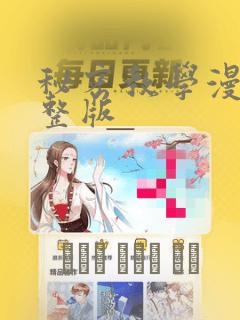 spank什免费阅读