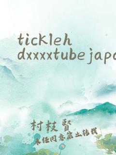 ticklehdxxxxtubejapansesbdsm