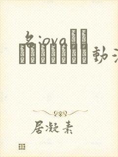 名:ovaシスターブリーダー动漫在线观看