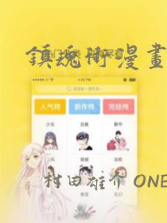 freesextubexxxxx免费阅读