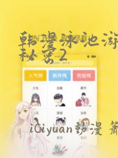 python ultralytics免费阅读