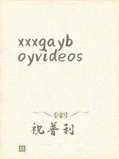 xxxgayboyvideos