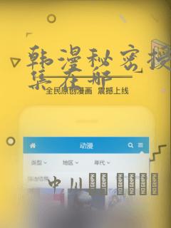 pussy girl tube免费阅读