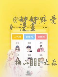 hentai manga and doujinshi免费阅读