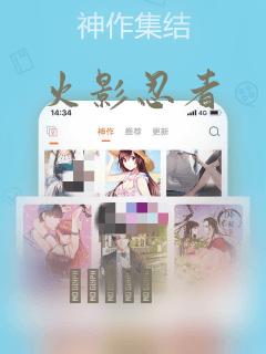 火影忍者：结局+番外