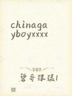 chinagayboyxxxx