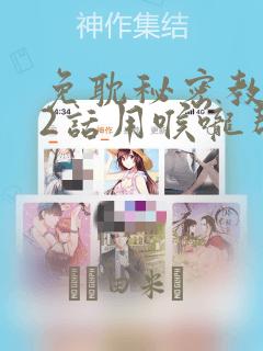 hentai porno animation