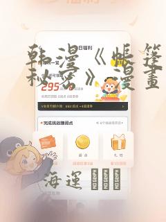 japan mom pussy免费阅读