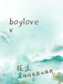 boylovev