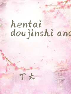 hentai doujinshi and manga