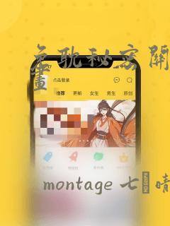 python2和python3共存