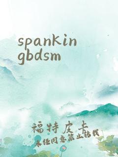 spankingbdsm