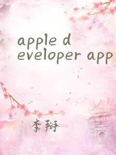 apple developer app