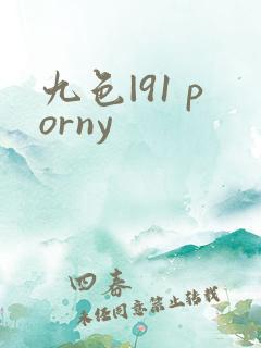 九色|91 porny