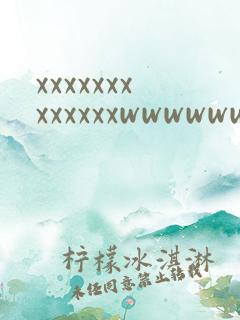 xxxxxxxxxxxxxwwwwwwwwww