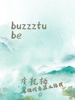 buzzztube