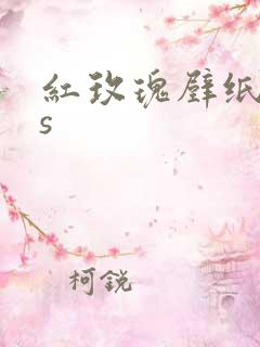 红玫瑰壁纸ins