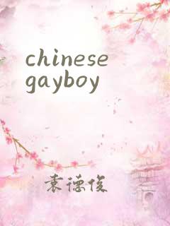 chinesegayboy
