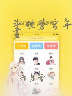 python albumentationslink