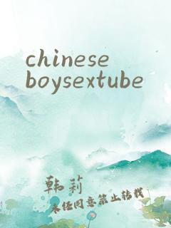 chineseboysextube
