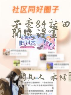 python matplotlib colorlink