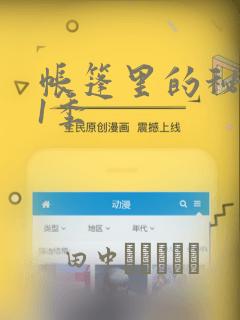 python elementtreelink