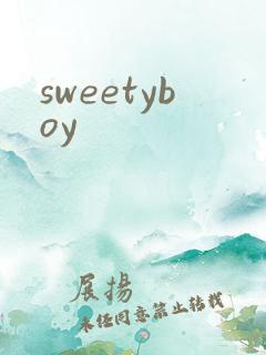 sweetyboy